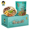 黄教授南京鸭血粉丝汤地方特产国庆送礼方便速食夜宵240g*6袋整箱装 实拍图