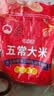 鑫食寨东北大米五常大米牡丹江大米珍珠米长粒香米 大米10斤装 当季新米 五常大米5斤【特价款】 实拍图