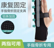 秝客（lefeke）手指固定夹板 医用手指骨骨折固定护具指套 手掌骨折肌腱断裂两指 实拍图