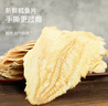 农香森鳕鱼片250g  烤鱼片鱼干 海味海鲜即食儿童孕妇零食小吃休闲食品 实拍图