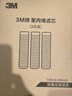 3M净水器家用净水机前置预过滤Y16 PP棉滤芯套装（三支装） 实拍图