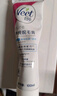 薇婷脱毛膏100ml温和净纯型男女士学生腋下腿毛四肢去毛脱毛非私密处 实拍图