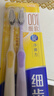 狮王（Lion）细齿洁0.01弹力旋净软毛护龈牙刷2支软毛护龈弹力刷柄缓解出血 实拍图