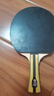 红双喜（DHS）进阶型乒乓球拍四星级横拍H4002反胶单拍附拍包+乒乓球 实拍图