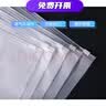 服装收纳袋拉链袋塑料透明磨砂装衣服包装袋收纳袋塑封拉链有气孔 装秋装 厚外套等 35*45*0cm 12丝透明款10只 实拍图