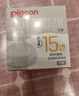 贝亲（Pigeon）自然离乳吸嘴组 含重力球吸管 原装配件12月+ BA155 实拍图