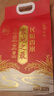 十月稻田 25年新米 寒地之最 东北长粒香大米 8斤（东北大米 香米 4公斤） 实拍图