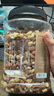 京东京造 X 京东PLUS会员联名款 每日混合纯坚果缤享版1.36kg罐装零食送礼 实拍图