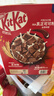 雀巢（Nestle）KitKat奇巧巧克力谷物脆330g麦片零食儿童欧洲原装进口 实拍图