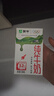 蒙牛全脂纯牛奶250ml*16盒 牛奶送礼盒装 电商定制 实拍图