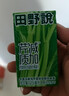 田野说芹菜汁羽衣甘蓝复合果蔬汁鲜榨原汁无添加纯果汁蔬菜汁饮料送礼盒 125mL*16盒 [1箱装] 实拍图