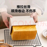 魔幻厨房吐司模具低糖面包模具碳钢吐司盒带盖450g烘焙工具烤箱蛋糕土司盒 实拍图