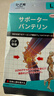 ZEAMO日本备长炭自发热护膝保暖关节炎半月板损伤积液老寒腿秋冬防寒L 晒单实拍图