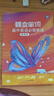 蝶变单词高中3500词 高中英语必背词汇同步默写本 乱序版单词书 蝶变英语3600词汇必背 2026高考英语背单词神器 高一高二高三高中英语词汇 新高考考纲词汇 【同步默写2本】高中单词书+默写本 实拍图