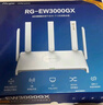 锐捷千兆家用无线路由器小钢炮RG-EW1300G 双频1300M 大户型全屋WiFi无线穿墙王信号放大器Mesh组网 实拍图