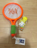 361°儿童羽毛球拍大头排耐用型球拍3-12岁儿童玩具礼物套装 阳光橙 实拍图