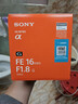 索尼（SONY）FE 16mm F1.8 G 全画幅大光圈超广角定焦G镜头 (SEL16F18G) 实拍图