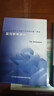 官方正版 提干军考备考2026复习资料本科大学生士兵提干 军事职业能力考核综合知识与能力考试基础训练及模拟试卷 提干学习资料 优秀保送军队军校考试 2025提干教材书 提干分析推理融通人力考试中心 提 实拍图