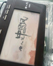 汉王（Hanvon）手写板唐人笔中国风plus免驱大屏手写板电脑写字板老人手写板电脑手写板 不支持网课 实拍图
