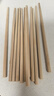 千年恋木筷子天然抗菌竹筷无漆无蜡家用不易发霉餐具 20双装 kz0015 实拍图