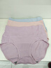 猫人女士高腰内裤女纯棉收腹收小肚子石墨烯抑菌裆高弹三角裤4条XL 实拍图