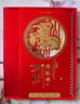 朗捷（longe）台历2026年日历马年月历大格子书写计划本式年历简约办公桌面日历摆件桌历定制 红色-好运年（2026年） 实拍图
