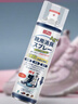 巨奇严选 鞋子除臭剂360ml 银离子消毒杀菌鞋袜喷雾球鞋运动鞋防脚臭 实拍图