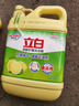 立白柠檬洗洁精1kg桶果蔬清洗快速去油洗A类食品用洗涤剂洗碗液洗涤灵 实拍图
