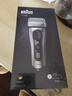 博朗旗舰8系Pro电动剃须刀整机德国进口往复式剃须刀电动刮胡刀男士送男朋友老公生日礼物 实拍图