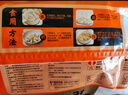 三全黄金比例番茄牛肉水饺618g*2袋36只 速冻水饺蒸饺煎饺早餐食品 实拍图