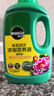 美乐棵植物通用营养液磷酸二氢钾花肥肥料绿萝发财树植物营养液500ML 实拍图