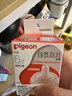 贝亲（Pigeon）自然离乳系列吸嘴 替换奶嘴 6月+ BA151 实拍图