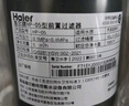 海尔（Haier）前置过滤器全屋家用净水器HP-05升级迭代款40微米双网反冲洗大通量管道过滤器 全屋家用净水器 实拍图