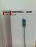 华为智选力博得鸿蒙智选智能声波电动牙刷优漾3 情侣生日礼物成人学生牙刷深度清洁亮白180天长续航 实拍图