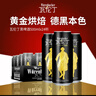 瓦伦丁（Wurenbacher）黑啤酒500ml*24听 德国原装进口精酿 整箱装 京东自营双旦礼物 实拍图