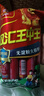 双汇王中王火腿肠55g*10支 优级火腿肠大香肠泡面火腿肠 即食休闲零食 实拍图