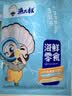 渔大叔 海鲜零食高蛋白即食虾仁休闲零食孕妇网红小吃大连特产海味零食 原味66虾/50g/热销爆款 实拍图