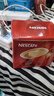 雀巢（Nestle） 1+2三合一醇香原味速溶咖啡90条礼盒装浓香即溶学生加班熬夜冲饮 原味咖啡15g*90条+陶瓷杯-至26.8月 实拍图