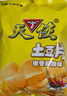 天使 云南贵州天使土豆片8090后怀旧零食椒香麻辣味100g*4袋 实拍图