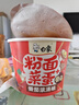 白象粉面菜蛋桶装泡面粉丝方便面速食麻辣烫金汤肥牛卤蛋组合整箱 番茄浓汤 粉面菜蛋6桶 实拍图