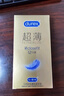 杜蕾斯（durex）避孕套超薄金至润三合一16只宽度52mm安全套超薄玻尿酸避孕套 实拍图