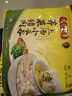 湾仔码头上汤小云吞荠菜猪肉600g75只馄饨早餐夜宵速食冷冻混沌 实拍图