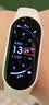 【9成新】小米（MI）小米手环9 陶瓷特别版 智能手环 高精度运动健康 监测睡眠管理 心率血氧监测运动手环送男友送女友   实拍图