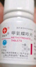 [信谊] [信宜平] 甲氨蝶呤片 2.5mg*16片/瓶 实拍图