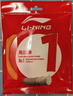 李宁（LI-NING）羽毛球线1号线高反弹专用网线击球声音清脆 1号线鲜明橙 实拍图