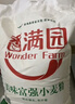 香满园 面粉 中筋粉 家用优质特精小麦粉 20斤 包子饺子馒头饼手擀面 实拍图