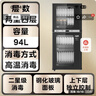 美的（Midea）家用台式小型消毒柜 高温立式二星级94L 大容量四层碗柜餐具碗筷烘干收纳柜【国家补贴】100R05 实拍图