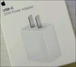 Apple/苹果 20W USB-C充电器  type-c充电器苹果手机充电器原装手机快充头 苹果17手机充电器 实拍图