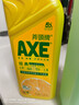 斧头牌（AXE）柠檬护肤洗洁精1.18kg*3瓶7.08斤家庭装 可洗果蔬不伤手 实拍图