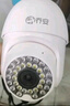 乔安（JOOAN）高清摄像头家用室外防水监控器360度无死角带夜视全景旋转球机户外球机网络无线wifi手机远程 实拍图